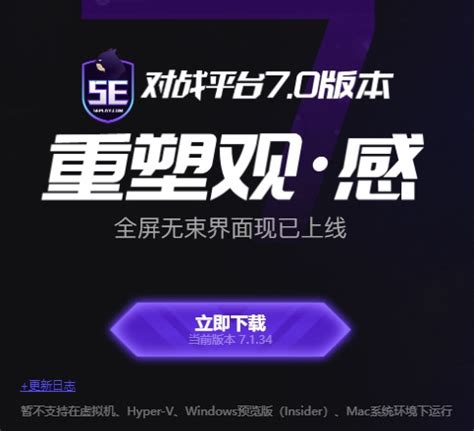 5etop fun|5E对战平台 .